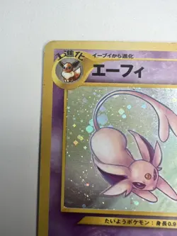 Espeon Holo No.196 Neo 2 Discovery TCG - Japanese Pokemon Card - Image 2
