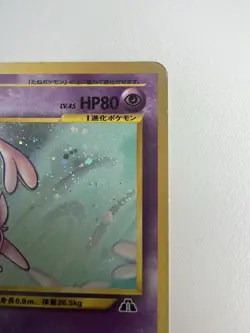 Espeon Holo No.196 Neo 2 Discovery TCG - Japanese Pokemon Card - Image 3