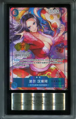 ARS 10 Boa Hancock OP07-051 2nd Anniversary Set Chinese One Piece Card - Image 1