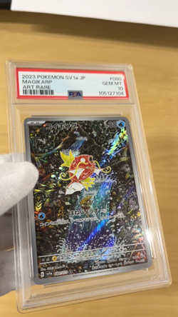 PSA 10 Magikarp 080/073 SV1a Triple Beat Triplet AR Art Japanese Pokemon Card - Image 2