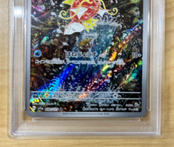 PSA 10 Magikarp 080/073 SV1a Triple Beat Triplet AR Art Japanese Pokemon Card - Image 4