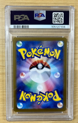 PSA 10 Magikarp 080/073 SV1a Triple Beat Triplet AR Art Japanese Pokemon Card - Image 5