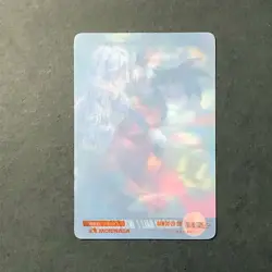 R206 Angel Goku Trunks 3D Dragon Ball Morinaga Wafer Card Super Rare 511 - Image 4