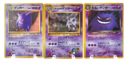 Gengar Set Holo 094 LP Condition Old Back Sabrina's Dark Japanese Pokemon Card - Image 1