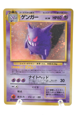Gengar Set Holo 094 LP Condition Old Back Sabrina's Dark Japanese Pokemon Card - Image 4