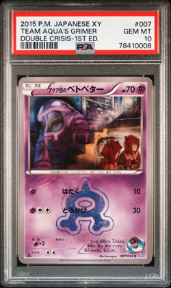 PSA 10 Gem Mint | Pokemon JPN CP1 Double Crisis Team Aqua's Grimer 1st Ed. Card - Image 1