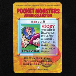 Pokemon Card Team Rocket 36 Bandai Carddass 1998 Anime Collection Japanese F4101 - Image 3