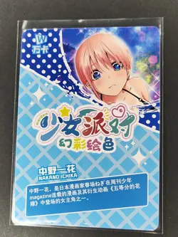 Ichika Nakano Quintuplets Goddess Story UR Holo Foil Card Waifu NM CCG Anime - Image 2