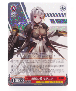 Weiss Schwarz NIKKE NIK/S117-067 R Modernia Waifu Anime Trading Card - Image 1