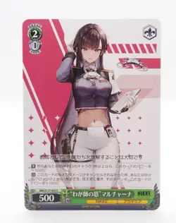 Weiss Schwarz NIKKE NIK/S117-053 C Marciana Waifu Anime Trading Card - Image 1