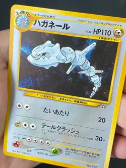 JAPANESE POKEMON STEELIX No.208 HOLO WIZARDS NEO GENESIS - EXC+ - Image 2