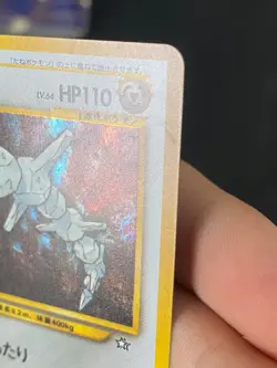 JAPANESE POKEMON STEELIX No.208 HOLO WIZARDS NEO GENESIS - EXC+ - Image 3