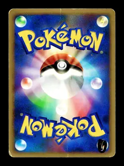 [HP] Swampert Holo Japanese Moonlit Pursuit DP4 DPBP #310 Pokemon A - Image 2