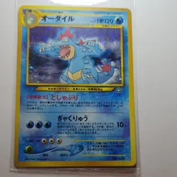 Feraligatr Neo Premium File 1 Holo (Japanese) Pokemon TCG LP Condition - Image 1