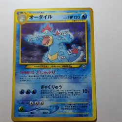 Feraligatr Neo Premium File 1 Holo (Japanese) Pokemon TCG LP Condition - Image 4