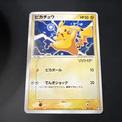 Pokemon 2005 Japanese World Hobby Fair - Stamped Pikachu 001/015 - Image 1