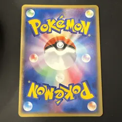 Pokemon 2005 Japanese World Hobby Fair - Stamped Pikachu 001/015 - Image 2