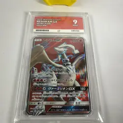 2018 Reshiram Gx 054/053 Dragon Storm Pokemon Japanese PSA 10 - Image 2