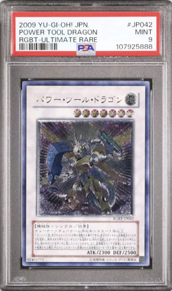 PSA 9 Power Tool Dragon Ultimate Rare RGBT #JP042 Japanese Yugioh Card - Image 1