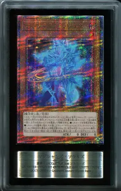 ARS Authentic Magicians' Souls Quarter Century Secret Rare QCCU #JP004 Yugioh - Image 1