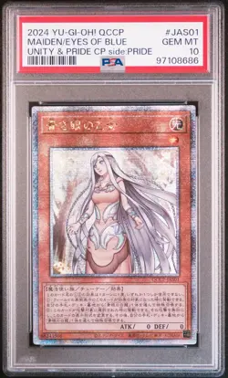 Yu-Gi-Oh! PSA 10 Maiden With Eyes Of Blue QCCP-JAS01 QCR Japanese OCG - Image 1