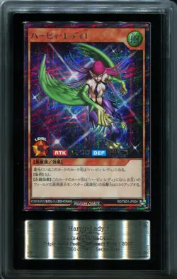 ARS 10 Harpie Lady 1 RD/TB01-JP004 Godbreath Wing Rush Duel Yugioh - Image 1