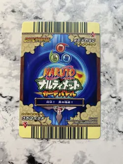 Naruto Data Carddass Narutimate Card Battle DN-243T Itachi Uchiha Rare Shatter - Image 2