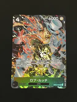 Rob Lucci OP05-093 SR Storage Box Set Promo - ONE PIECE Card Japanese US Seller - Image 1