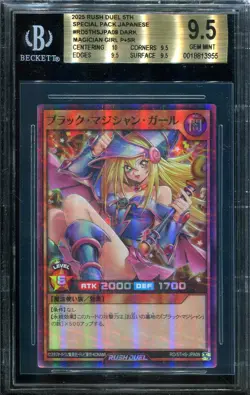BGS 9.5 Dark Magician Girl JPA08 5THS Rush Duel SR Over Rush Rare Yugioh Card - Image 1