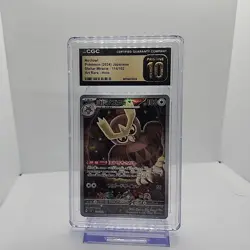 CGC 10 PRISTINE Noctowl 114/102 ART RARE HOLO JAPANESE Pokemon Card 048 - Image 1