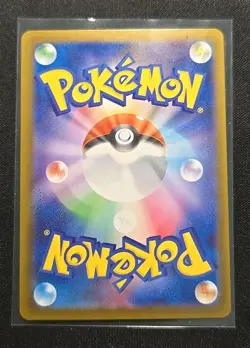Mega Charizard ex SR Full Art 094/080 Inferno X Japanese Pokemon TCG - Image 2