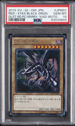 2015 #JPM07 RED-EYES BLACK DRAGON PSA 10 - Image 1