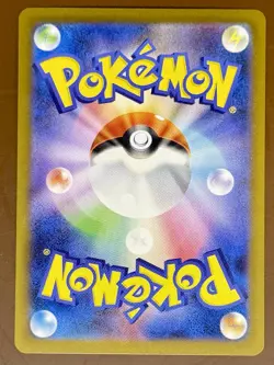 Team Rocket's Archer 120/098 The Glory of Team Rocket Pokemon Card JPN US SELLER - Image 2