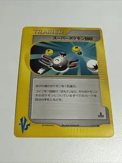 Pokemon Card Super Scoop Up 136/141 1st Ed VS Series Japanese Rare NM! - Image 1