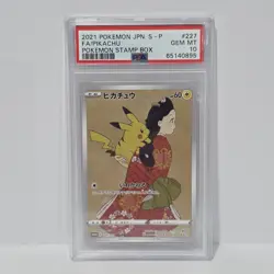 PSA 10 Pikachu 227/S-P Stamp Box Full Art Promo 2021 JPN Pokemon Card - Image 1