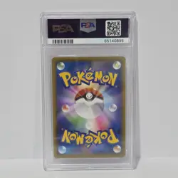 PSA 10 Pikachu 227/S-P Stamp Box Full Art Promo 2021 JPN Pokemon Card - Image 2