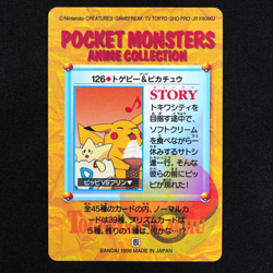 Pokemon Card Togepi & Pikachu 126 Bandai Carddass Anime Collection Prism F4112 - Image 3