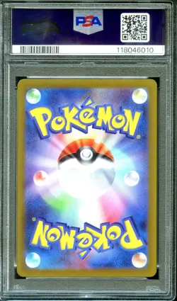 PSA 10 - Eevee ex 224/187 SAR Terastal Festival - Japanese Pokemon - Image 2