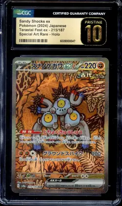 CGC 10 Pristine - Sandy Shocks ex 215/187 SAR - Japanese Pokemon - Image 1