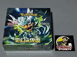 Pokemon TCG Mask of Change Scarlet and Violet Booster Box sv6 Japanese - Image 1