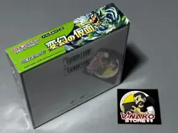 Pokemon TCG Mask of Change Scarlet and Violet Booster Box sv6 Japanese - Image 3