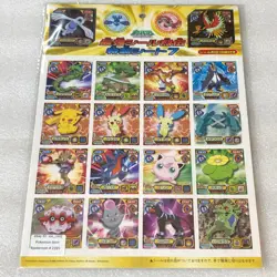 Pokemon Japanese 2010 Ensky Amada Seal Sticker Special Sheet 7 - Sealed - #2285 - Image 1