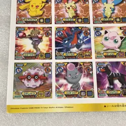 Pokemon Japanese 2010 Ensky Amada Seal Sticker Special Sheet 7 - Sealed - #2285 - Image 3