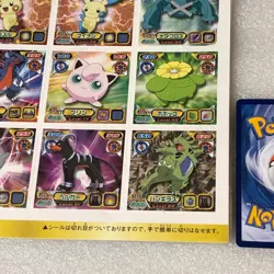 Pokemon Japanese 2010 Ensky Amada Seal Sticker Special Sheet 7 - Sealed - #2285 - Image 4