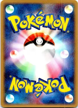VENOMOTH 014/082 JAPANESE FLIGHT OF LEGENDS EX LP - Image 2