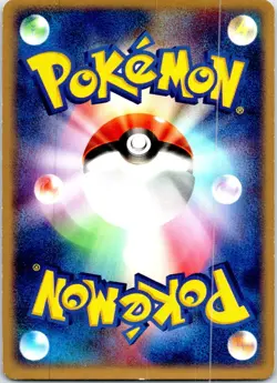 WEEPINBELL 1ST EDITION 016/082 JAPANESE FLIGHT OF LEGENDS EX LP - Image 2