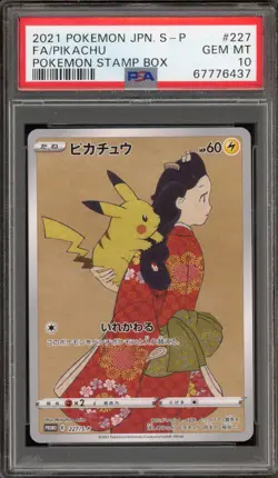 Pokemon Pikachu P.M. Stamp Bx. JPN Full Art Promo 227/S-P PSA 10 Gem Mint - Image 1