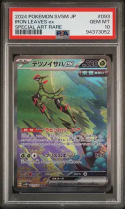 PSA 10 GEM MINT JAPANESE POKEMON 2024 IRON LEAVES ex 093/071 SV5M Crimson SAR - Image 1