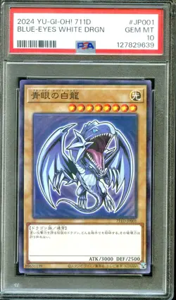 PSA 10 - Blue Eyes White Dragon 711D-JP001 711 Promo - Japanese Yugioh - Image 1