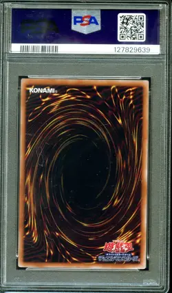PSA 10 - Blue Eyes White Dragon 711D-JP001 711 Promo - Japanese Yugioh - Image 2